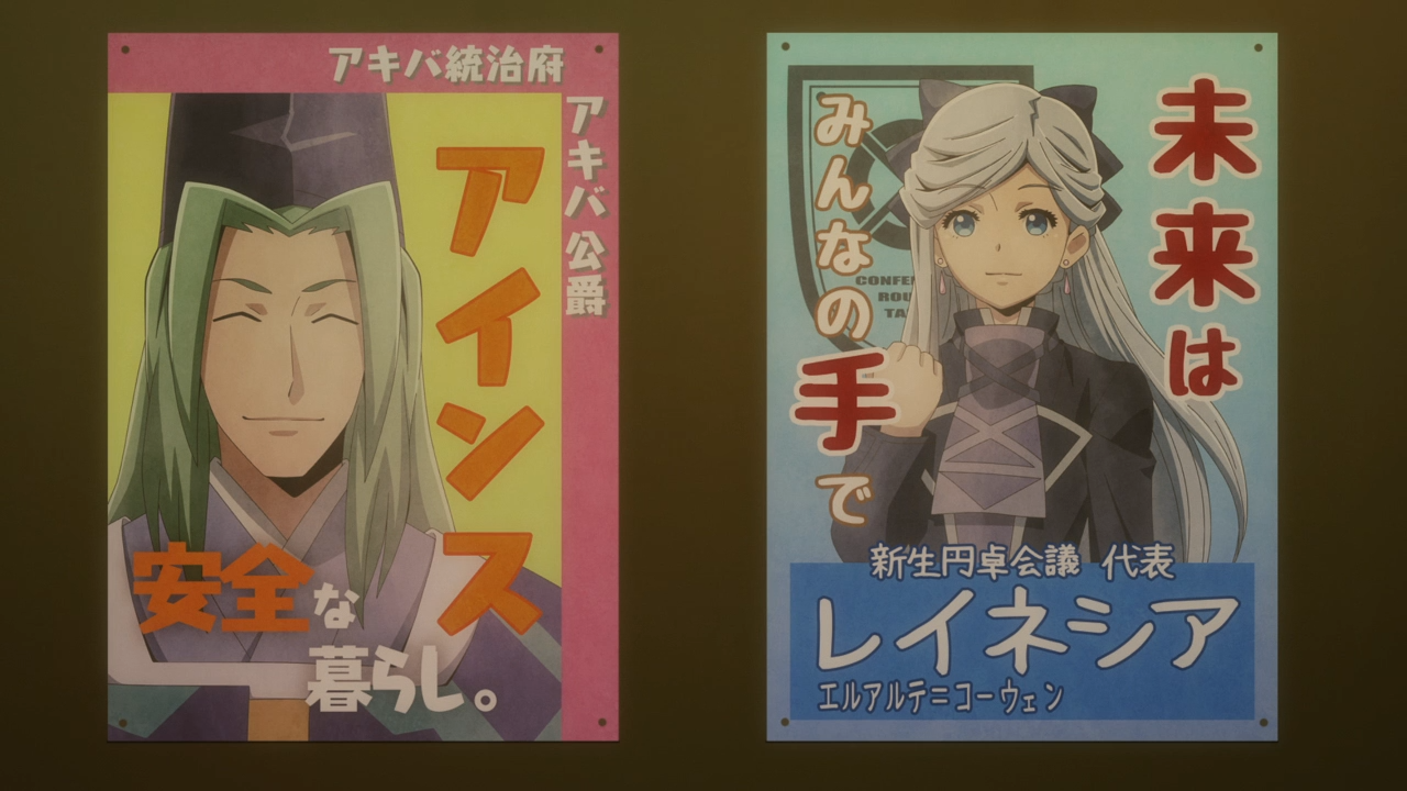 A Fateful Election – Log Horizon S3 Ep 3 – 4 Review