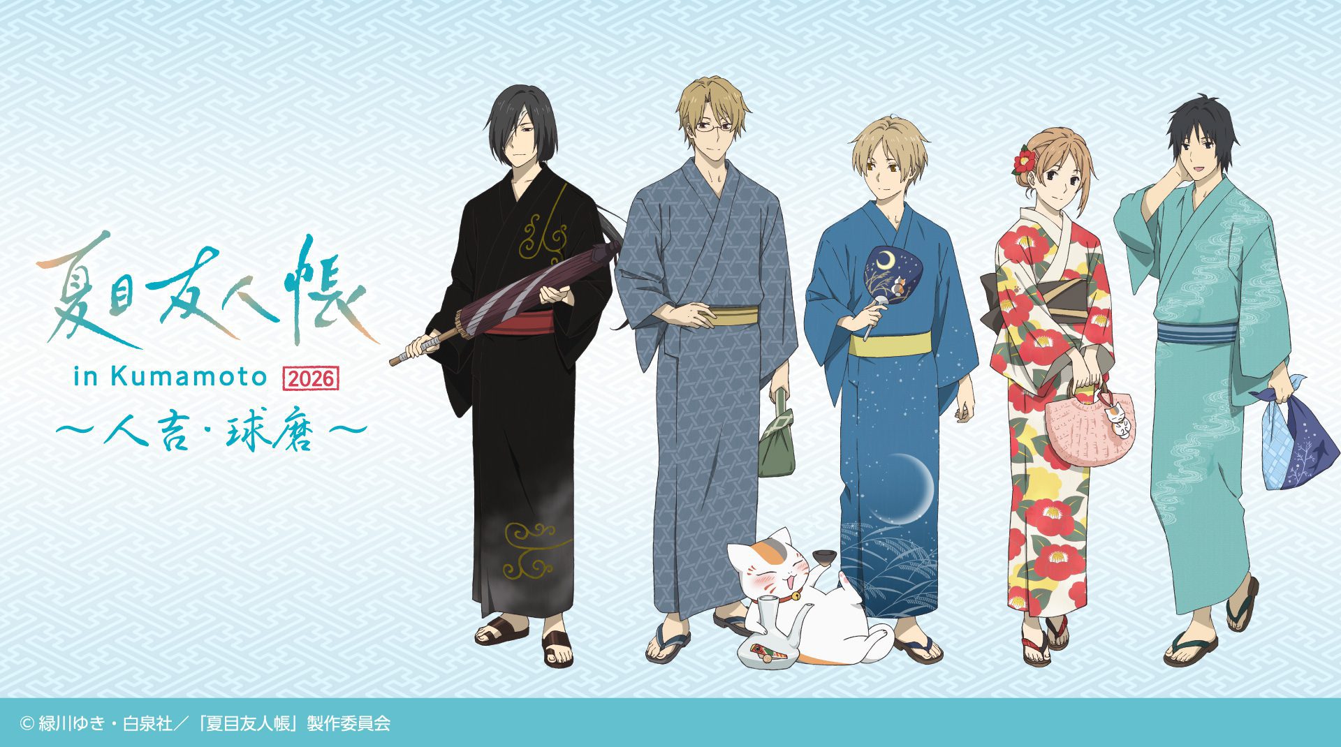Natsume’s Book of Friends: Hitoyoshi & Kuma Pilgrimage Guide for Summer 2026