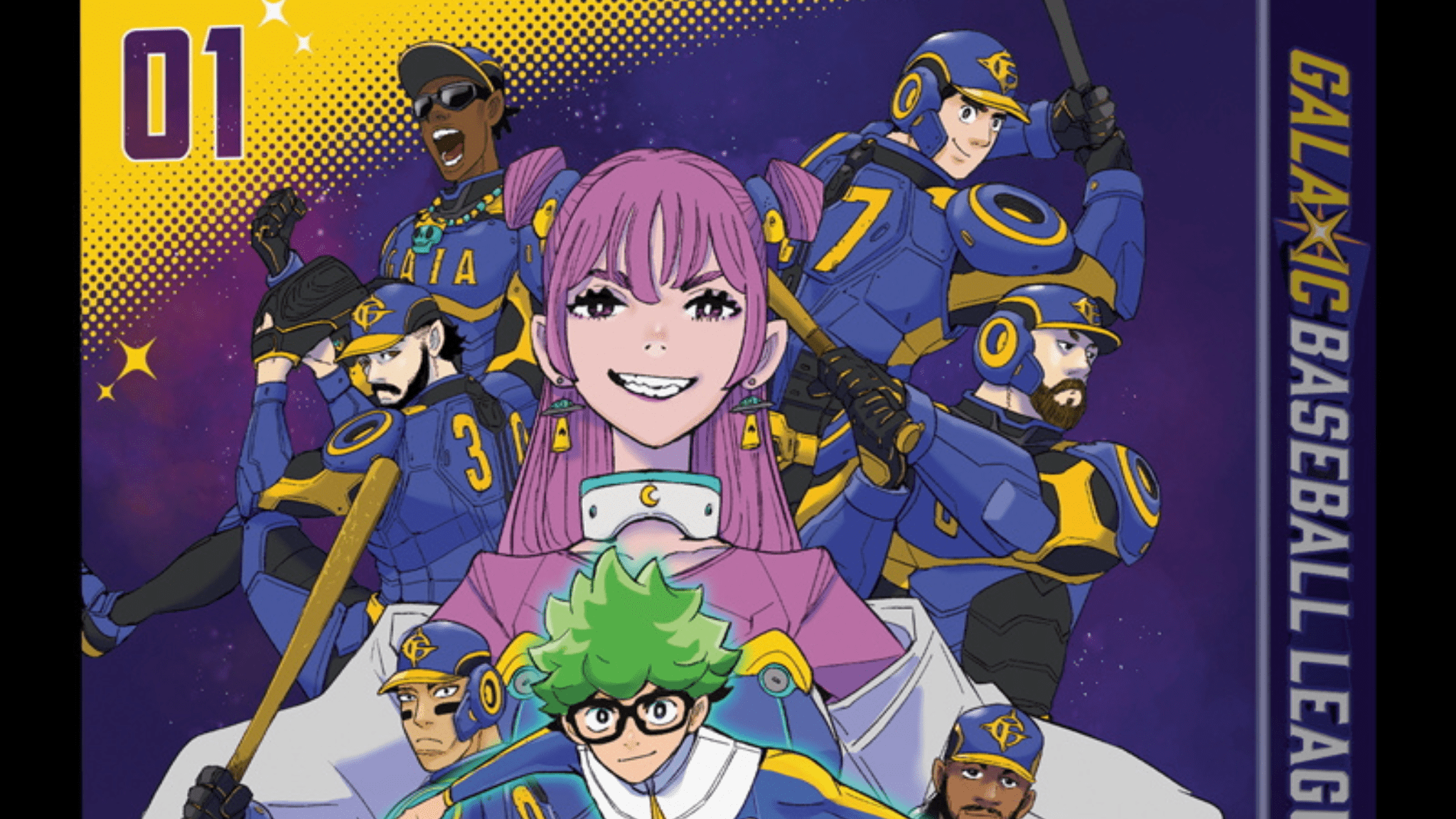 MLB Legends Enter the Multiverse: Acky Bright and VIZ Media Unveil “GalaXic Baseball League” Manga